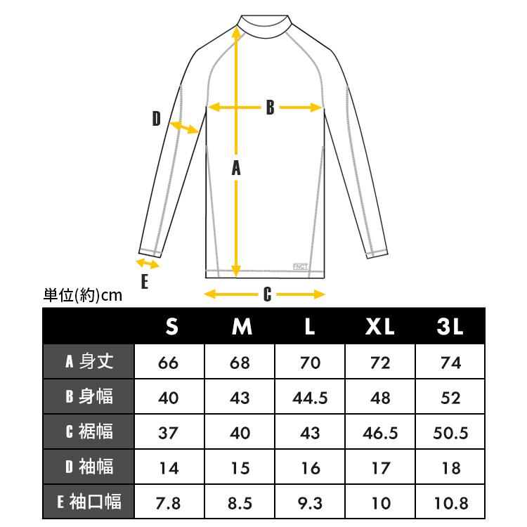 IRIS OHYAMA（アイリスオーヤマ） コンプレッションインナー 長袖