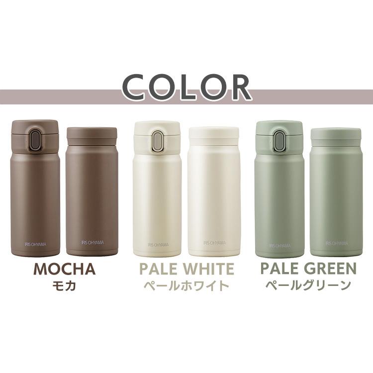 水筒 350ml 真空断熱 保温 保冷 ステンレス ワンタッチ スクリュー スポーツドリンク 対応 マグボトル アイリスオーヤマ SM-S350 SM-O350 * | IRIS OHYAMA | 20
