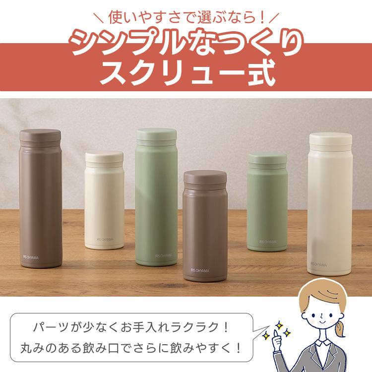IRIS OHYAMA（アイリスオーヤマ） 水筒 350ml 真空断熱 保温 保冷