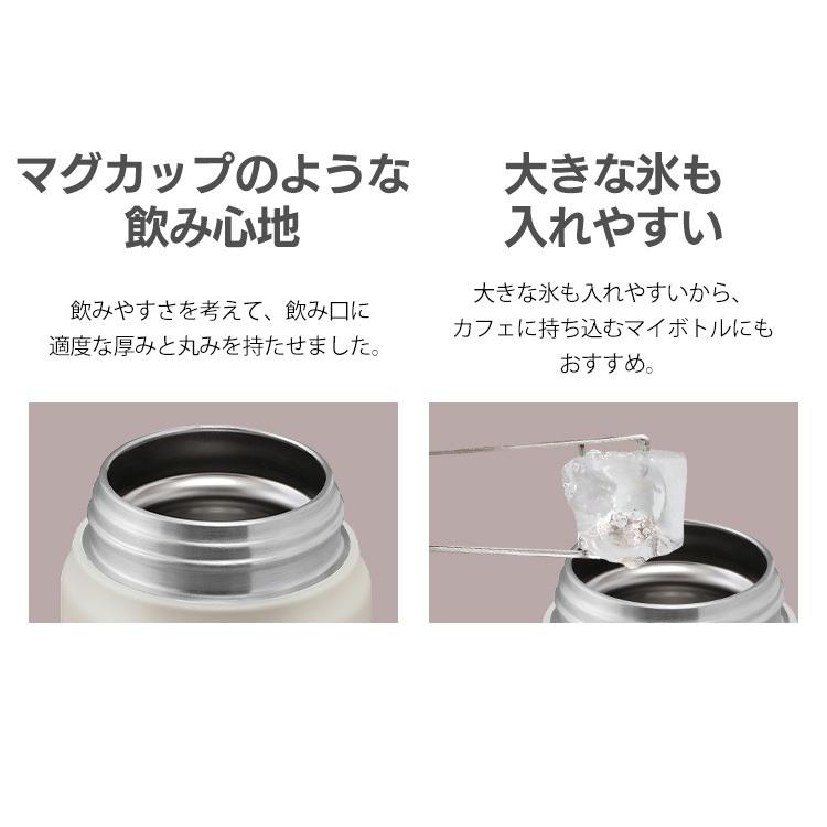 水筒 350ml 真空断熱 保温 保冷 ステンレス ワンタッチ スクリュー スポーツドリンク 対応 マグボトル アイリスオーヤマ SM-S350 SM-O350 * | IRIS OHYAMA | 15