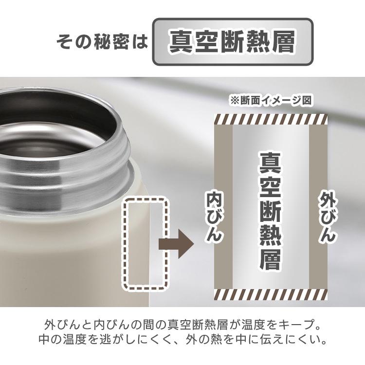 水筒 350ml 真空断熱 保温 保冷 ステンレス ワンタッチ スクリュー スポーツドリンク 対応 マグボトル アイリスオーヤマ SM-S350 SM-O350 * | IRIS OHYAMA | 17
