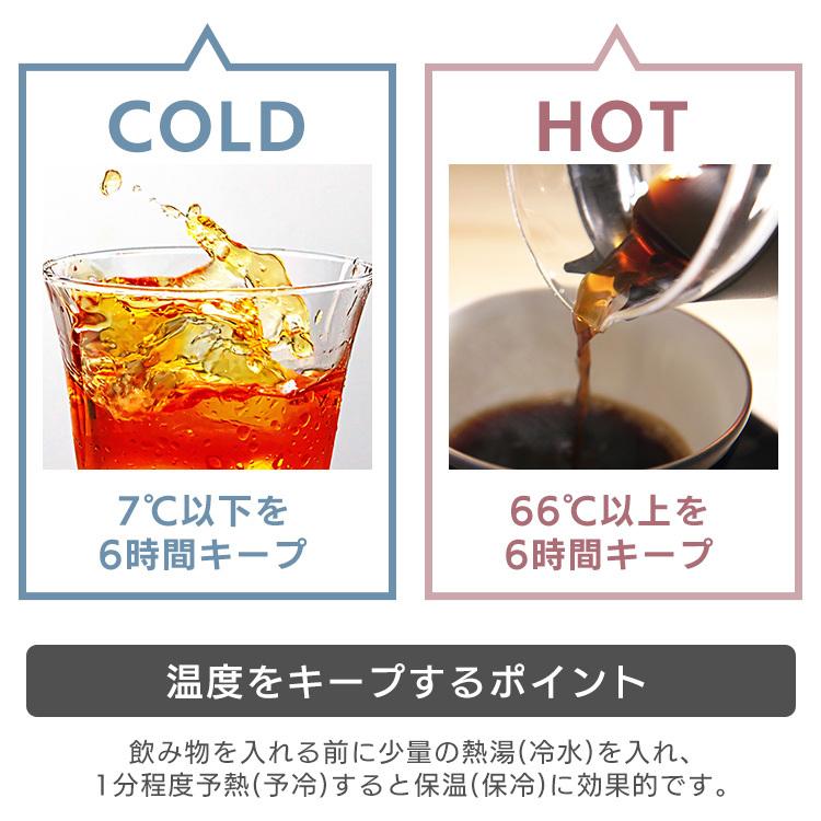 水筒 350ml 真空断熱 保温 保冷 ステンレス ワンタッチ スクリュー スポーツドリンク 対応 マグボトル アイリスオーヤマ SM-S350 SM-O350 * | IRIS OHYAMA | 18