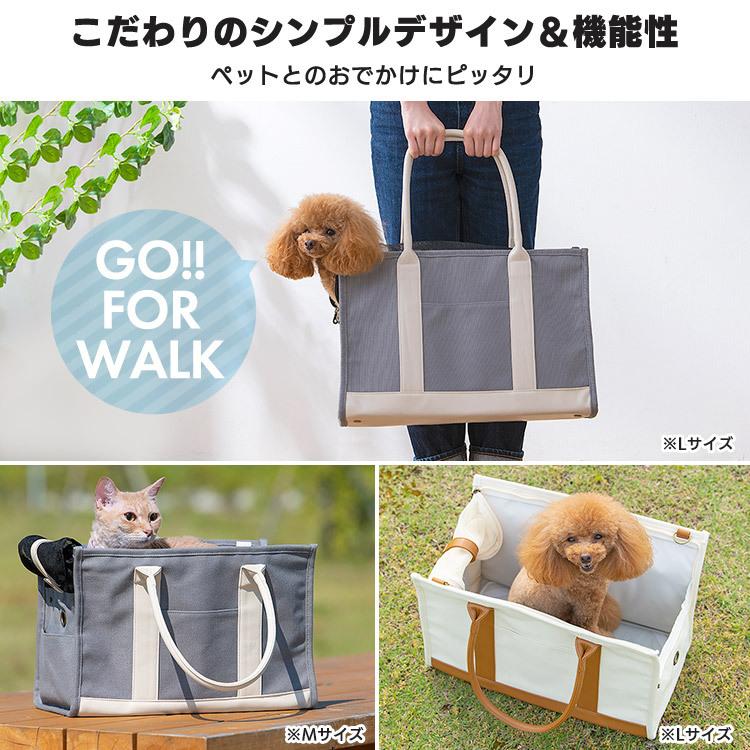 IRIS OHYAMA（アイリスオーヤマ） ペットキャリー バッグ 犬 猫