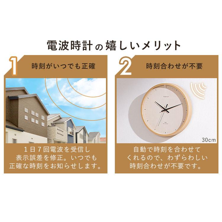 時計 壁掛け 電波 おしゃれ 北欧  静音 寝室 時計 置き時計 壁掛け時計 壁掛け電波時計 ACR01-30 アイリスオーヤマ 一人暮らし 新生活｜takuhaibin｜07