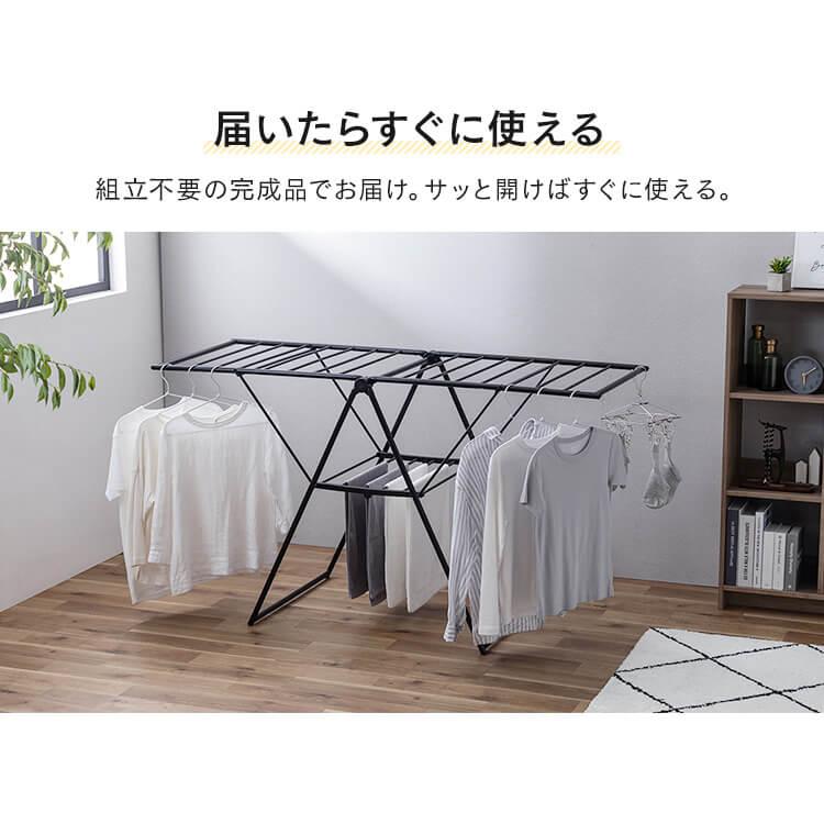 室内物干し 洗濯物干し 折りたたみ 変形 大容量 ロング丈 布団 軽量 コンパクト 組立不要 部屋干し 梅雨 アイリスオーヤマ KTSM-157 * | IRIS OHYAMA | 16