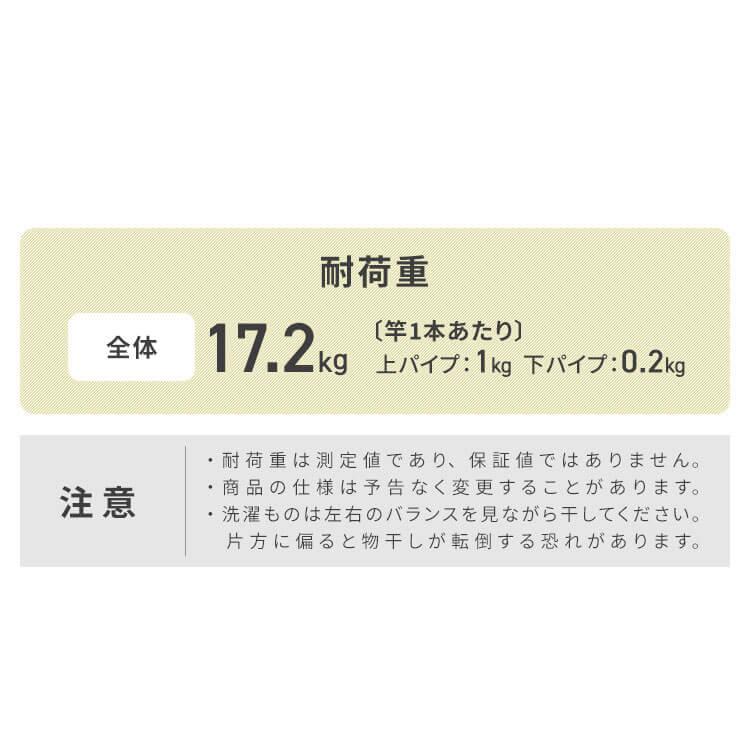 室内物干し 洗濯物干し 折りたたみ 変形 大容量 ロング丈 布団 軽量 コンパクト 組立不要 部屋干し 梅雨 アイリスオーヤマ KTSM-157 * | IRIS OHYAMA | 20
