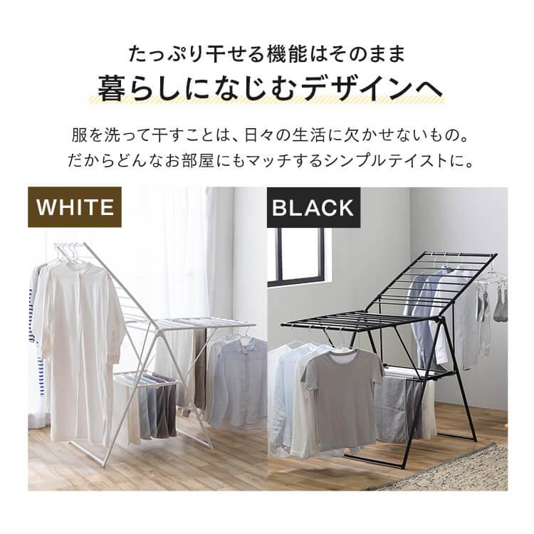 室内物干し 洗濯物干し 折りたたみ 変形 大容量 ロング丈 布団 軽量 コンパクト 組立不要 部屋干し 梅雨 アイリスオーヤマ KTSM-157 * | IRIS OHYAMA | 08