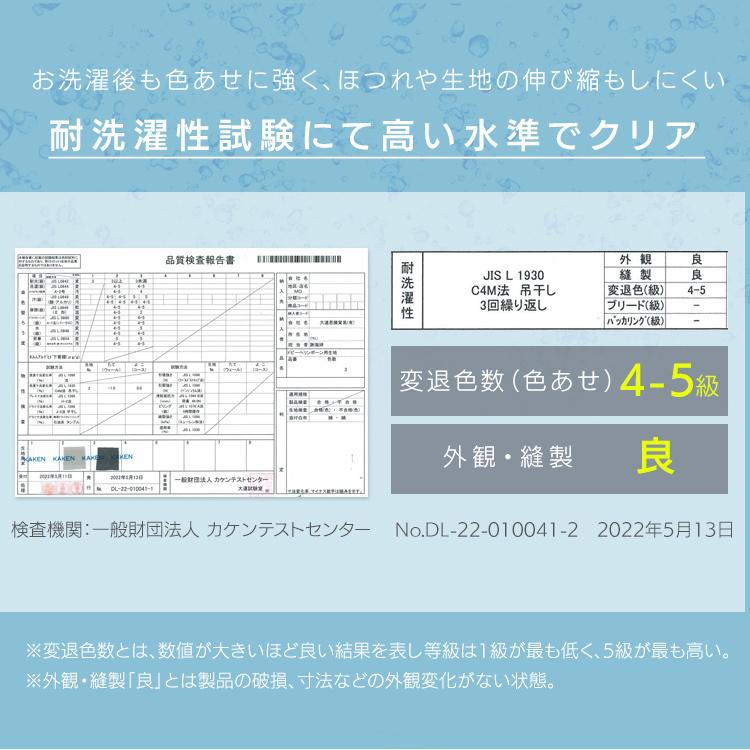 ボックスシーツ セミダブル 冬 綿 おしゃれ 一人暮らし 新生活 シワになりにくい アイリスオーヤマ 形態安定 BXS-TCA-SD｜takuhaibin｜08