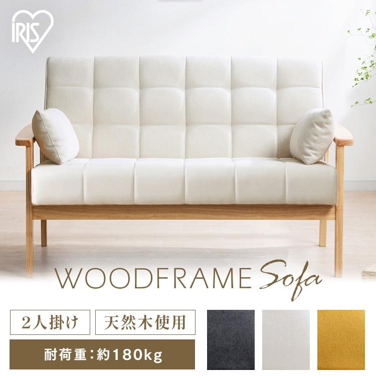 IRIS OHYAMA（アイリスオーヤマ） ソファー ソファ 2人掛け おしゃれ
