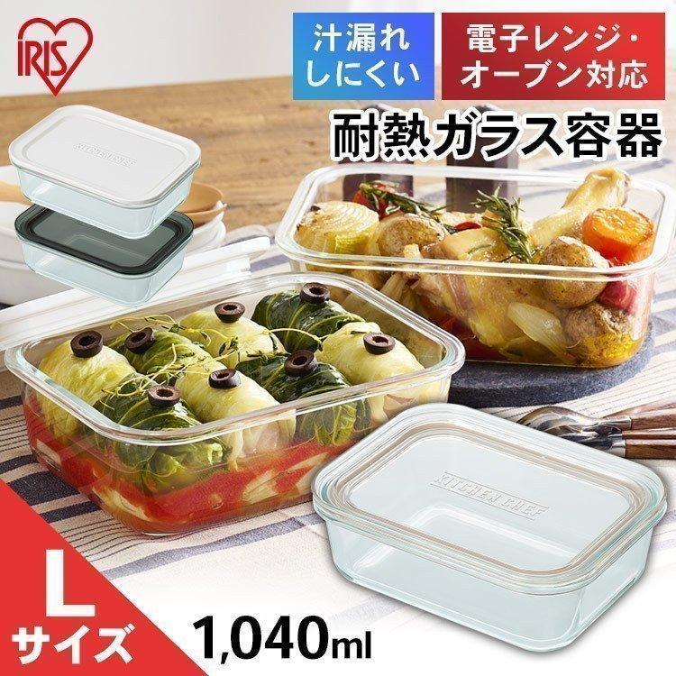 【値下げ中】LAN glasswork ガラス　蓋付き容器 小物入れ ちょっと保存にいいフタ付きガラス容器 | KITCHEN TOOL WONDERLAND