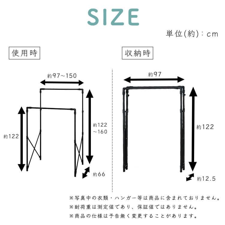 室内物干し 洗濯物干し 折りたたみ 変形 伸縮 多機能 大容量 布団 組立簡単 軽量 コンパクト 部屋干し 梅雨 アイリスオーヤマ STSM-150 * | IRIS OHYAMA | 18
