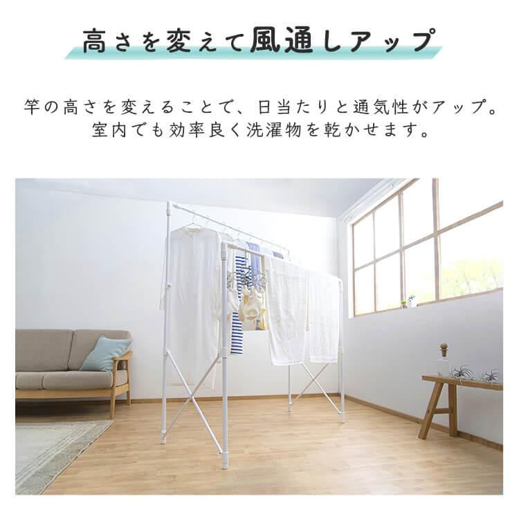 室内物干し 洗濯物干し 折りたたみ 変形 伸縮 多機能 大容量 布団 組立簡単 軽量 コンパクト 部屋干し 梅雨 アイリスオーヤマ STSM-150 * | IRIS OHYAMA | 10