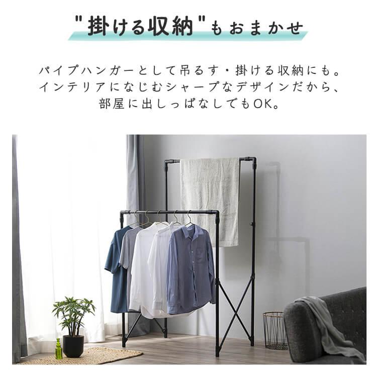 室内物干し 洗濯物干し 折りたたみ 変形 伸縮 多機能 大容量 布団 組立簡単 軽量 コンパクト 部屋干し 梅雨 アイリスオーヤマ STSM-150 * | IRIS OHYAMA | 12