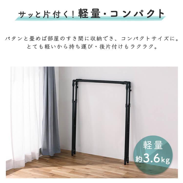 室内物干し 洗濯物干し 折りたたみ 変形 伸縮 多機能 大容量 布団 組立簡単 軽量 コンパクト 部屋干し 梅雨 アイリスオーヤマ STSM-150 * | IRIS OHYAMA | 13