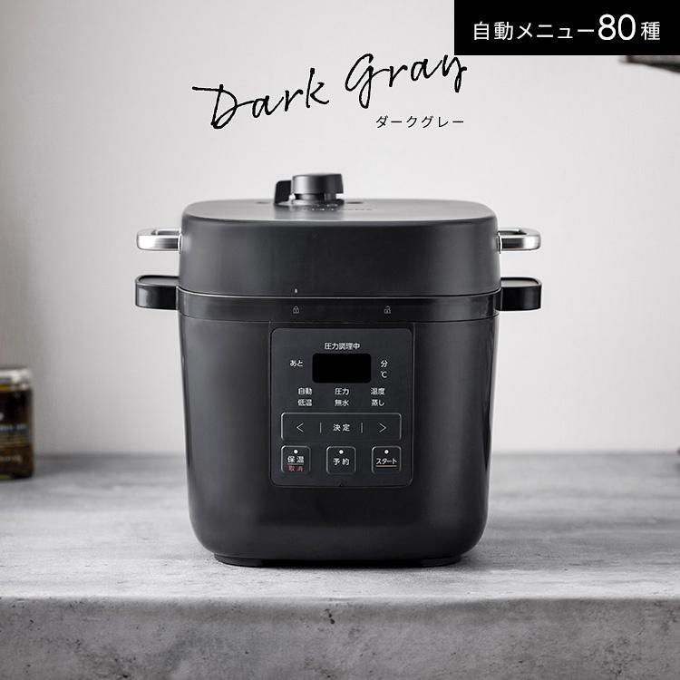 IRIS OHYAMA 電気圧力鍋 3L アイリスオーヤマ 自動メニュー 圧力 IRIS OHYAMA 電気圧力鍋 3L アイリスオーヤマ 自動メニュー 圧力