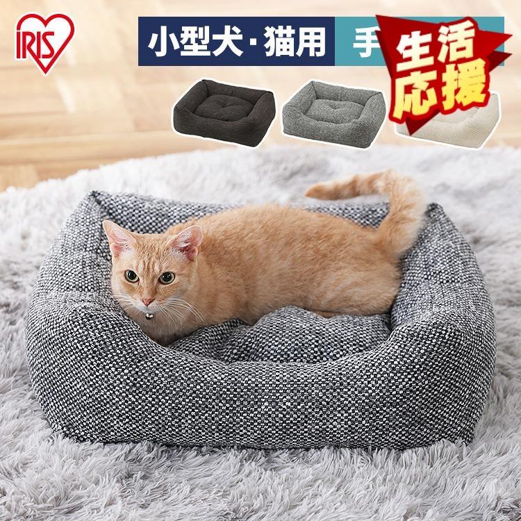 IRIS OHYAMA（アイリスオーヤマ） 犬 ベッド 猫ベッド スクエア