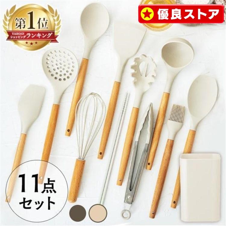 IRIS OHYAMA（アイリスオーヤマ） キッチンツール セット シリコン