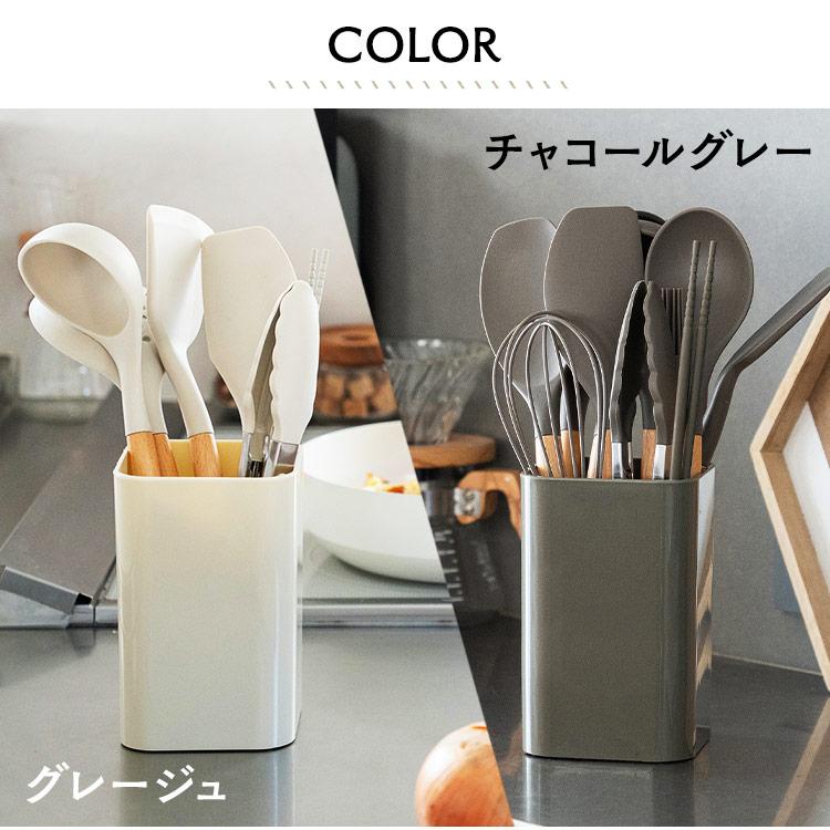 IRIS OHYAMA キッチンツール セット シリコン 収納 キッチン IRIS OHYAMA キッチンツール セット シリコン 収納 キッチン