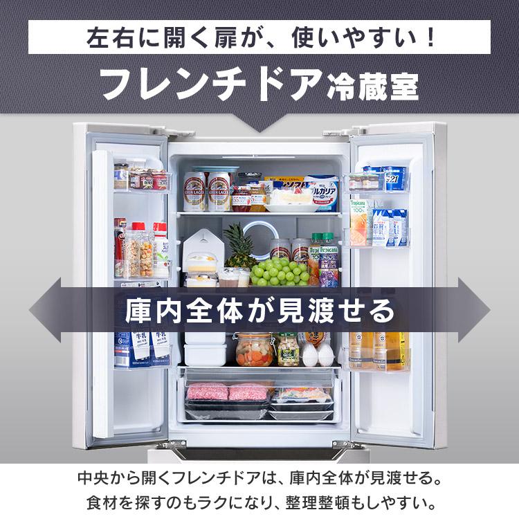 アイリスオーヤマ 320L 2ドア冷蔵庫 シルバー | 冷蔵庫 320L ファン式 