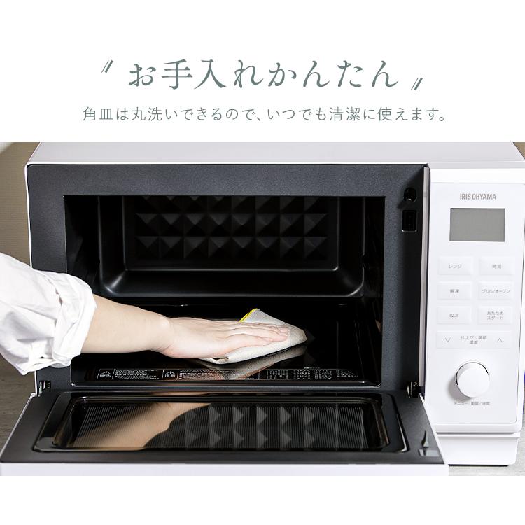 IRIS OHYAMA オーブンレンジ 24L スチームオーブンレンジ カップ IRIS OHYAMA オーブンレンジ 24L スチームオーブンレンジ カップ