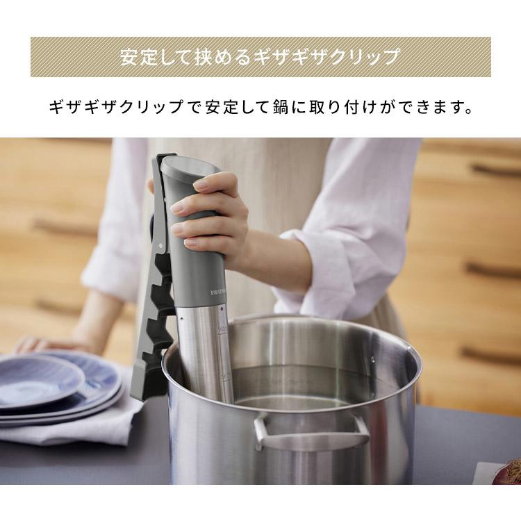 IRIS OHYAMA（アイリスオーヤマ） 低温調理器 スリム レシピ