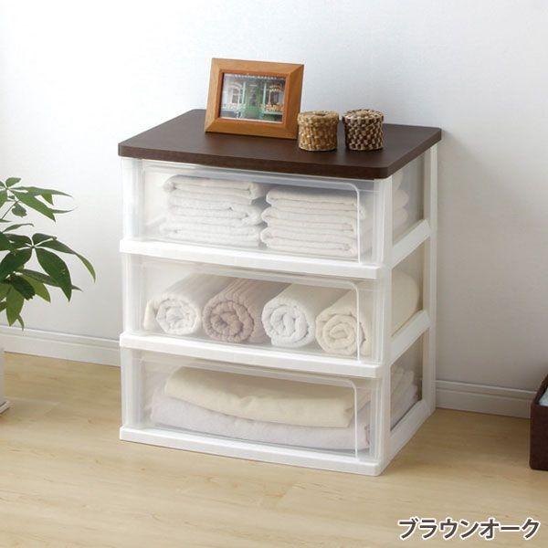 アイリスオーヤマ　ウッドトップチェスト2 楽天市場】【公式】チェスト 2個セット 3段 北欧 タンス 2個セット