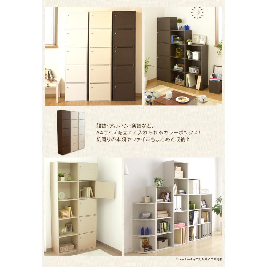 2個セット 収納ボックス サイズ対応 リビング 本収納 本棚 書棚 カラーbox おしゃれ 2段ボックス 二段 おしゃれ Cbボックス アイリスオーヤマ M 暮らしの宅配便 通販 Yahoo ショッピング