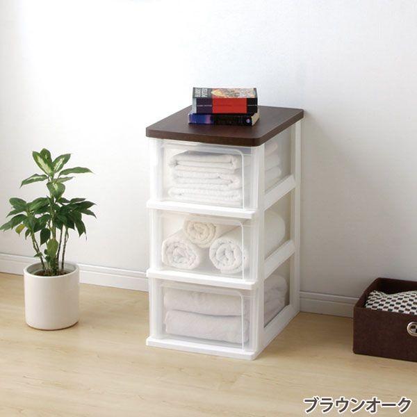 ＼5日限定！P10倍／ ウッドトップチェスト WTS-303 アイリスオーヤマ 2台セット