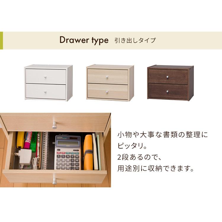 アイリスオーヤマ 前開き 収納ボックス 積み重ね 木目調 幅違い 3点セット IRIS OHYAMA（アイリスオーヤマ） 収納ボックス 前開き 4個セット 幅 木製ラック・ウッドラック