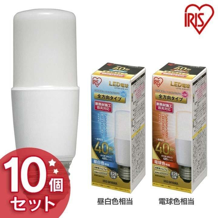 LED電球 E26 T形 全方向タイプ 40W形相当 LDT5N-G／W-4V1・LDT5L-G／W-4V1 10個セット アイリスオーヤマ