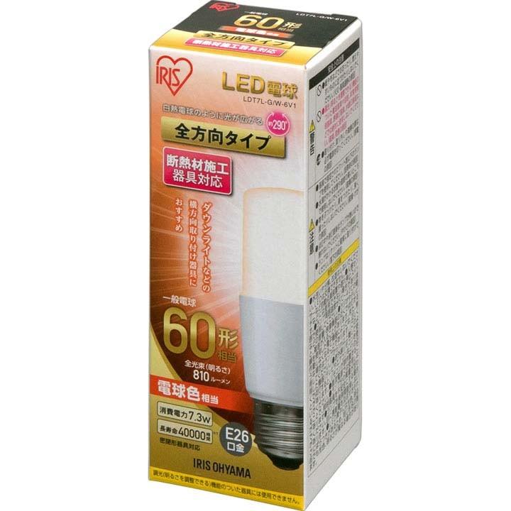 LED電球 E26 T形 全方向タイプ 60W形相当 LDT7N-G／W-6V1・LDT7L-G／W-6V1 10個セット アイリスオーヤマの画像