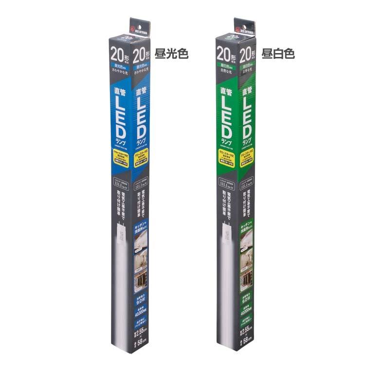 直管LEDランプ 9点セット 新品未使用品 Panasonic（パナソニック） 在庫品）LDL40SL1921K パナソニック40W