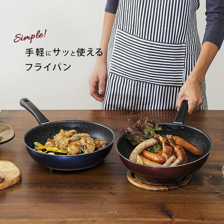 フライパンセット 26cm IH 焦げ付かない フッ素 焦げ付きにくい