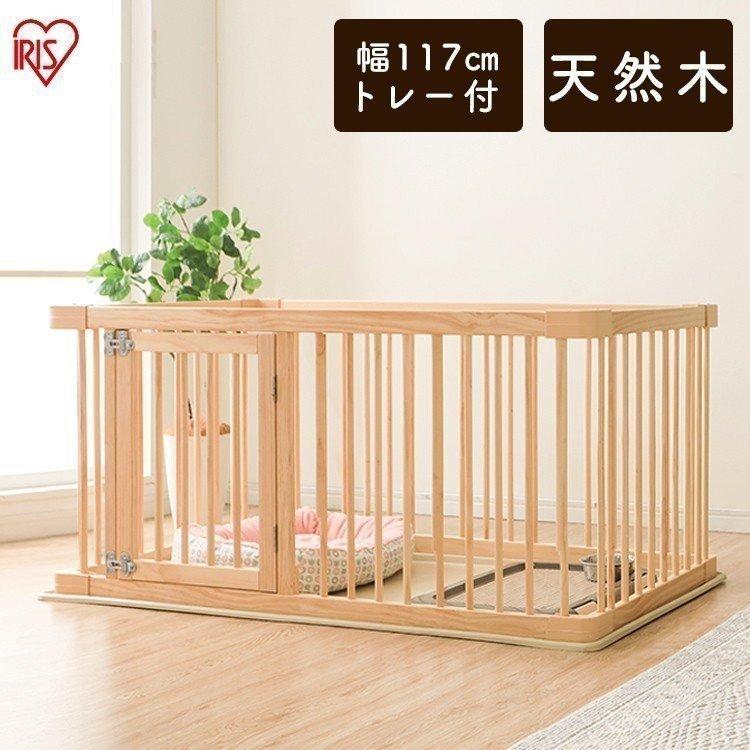 犬 ケージ ゲージ ペットサークル サークル おしゃれ 室内 木製 広い 犬用 ナチュラルウッドサークル トレー付き アイリスオーヤマ Nwc 1260 特価 M 暮らしの宅配便 通販 Yahoo ショッピング