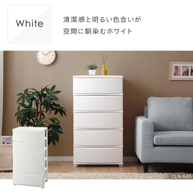 IRIS OHYAMA（アイリスオーヤマ） 2個セット チェスト おしゃれ ワイド