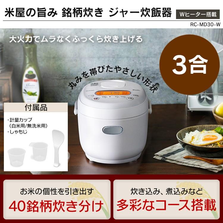 IRIS OHYAMA（アイリスオーヤマ） 家電セット 一人暮らし 安い 新品 5
