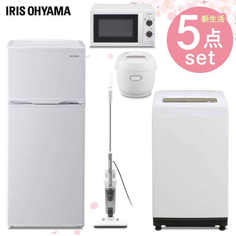 家電セット 一人暮らし 安い 新品 5点 5点セット 冷蔵庫 118L 洗濯機 5kg 電子レンジ 炊飯器 マイコン 掃除機 アイリスオーヤマ｜takuhaibin｜08