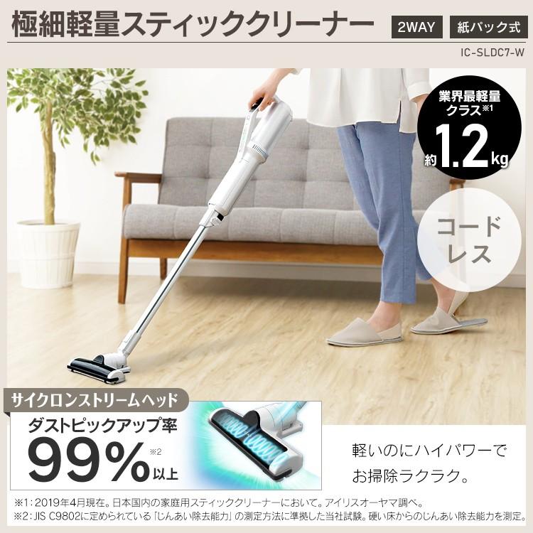 家電セット 一人暮らし 新品 新生活 5点 冷蔵庫 81(白) 洗濯機 5kg 電子レンジ トースター 炊飯器マイコン 掃除機 アイリスオーヤマ｜takuhaibin｜02