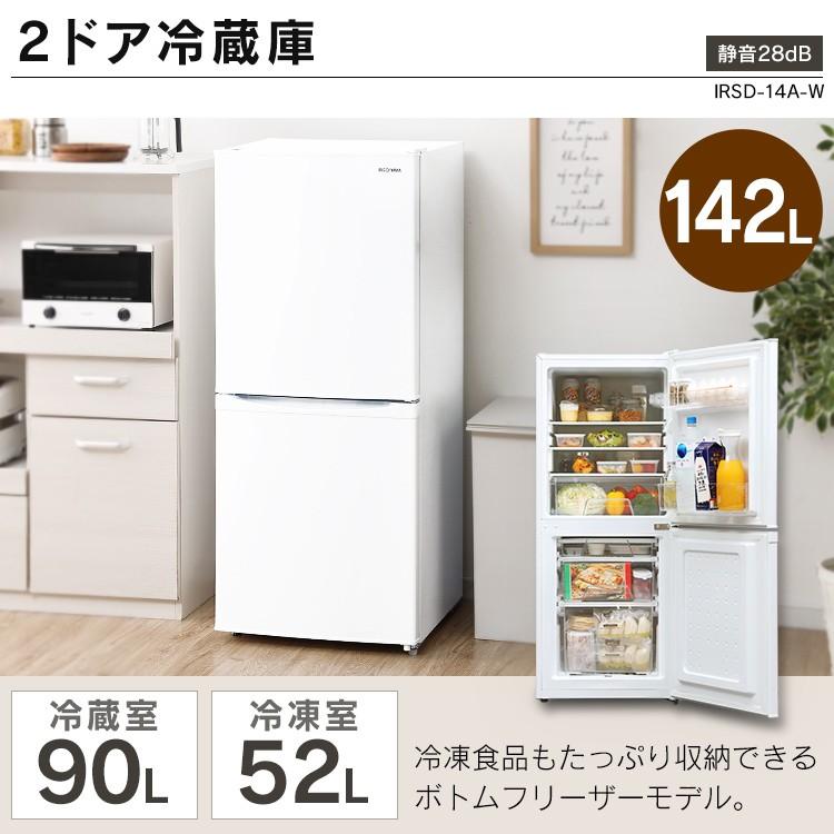 家電セット 一人暮らし 新品 新生活 5点 冷蔵庫 142L(白) 洗濯機 5kg 電子レンジ (ピンクゴールド) トースター 炊飯器 マイコン 掃除機 アイリスオーヤマ｜takuhaibin｜05