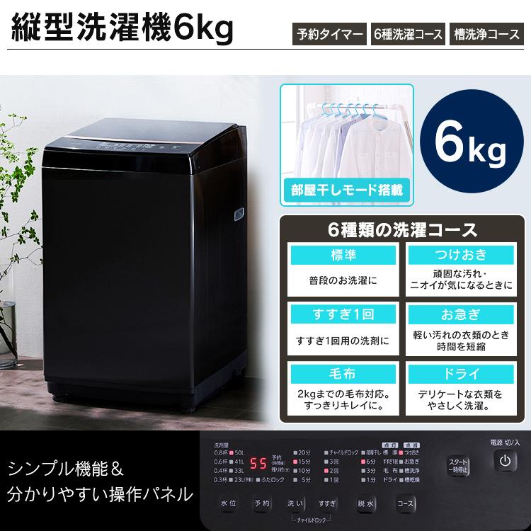 IRIS OHYAMA（アイリスオーヤマ） 家電3点セット 新生活 ひとり暮らし