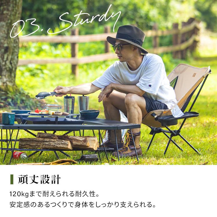 HUGEL（アイリスオーヤマ） (2脚セット)キャンプチェア ロータイプ CC