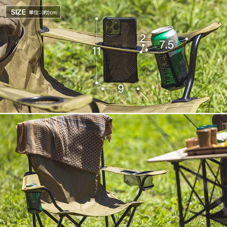 HUGEL（アイリスオーヤマ） アウトドアチェア ハイタイプ 2脚セット