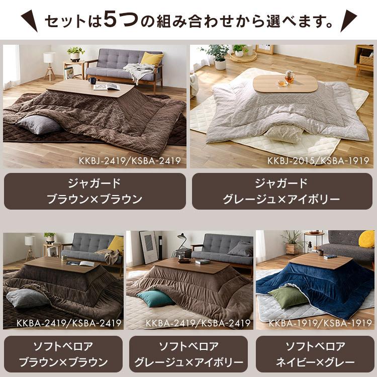 IRIS OHYAMA ＼5〜6日限定P10倍／ こたつ布団 正方形 おしゃれ