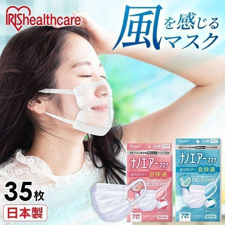 使い捨て不織布マスク 楽天市場】送料無料 不織布マスク 使い捨てマスク 50枚入り プリーツ式