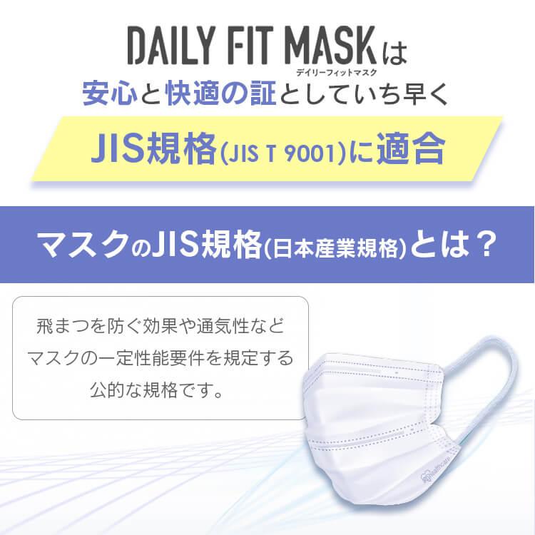 マスク 不織布 アイリスオーヤマ 涼しい 冷感 不織布マスク ナノエアーマスク 花粉 使い捨て 通気性 90枚 30枚入×3個 PN−DNI30｜takuhaibin｜09