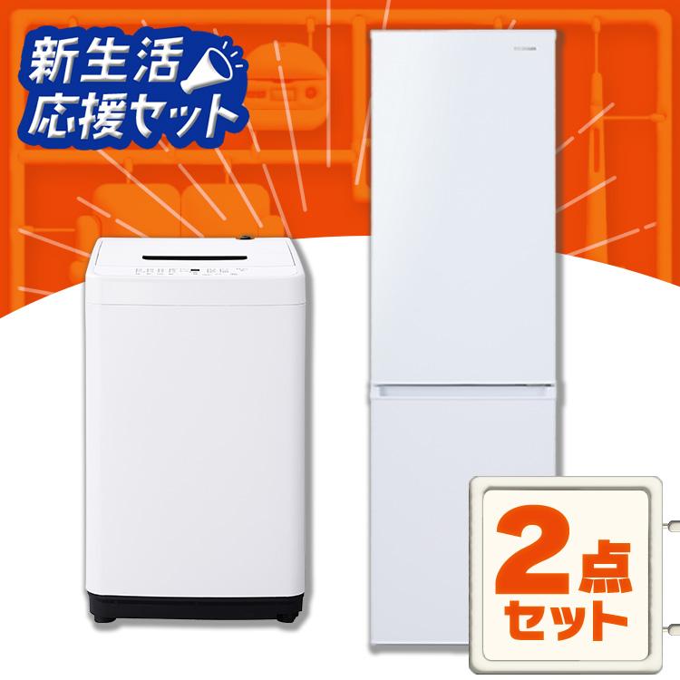 IRIS OHYAMA（アイリスオーヤマ） 新生活家電セット 家電セット