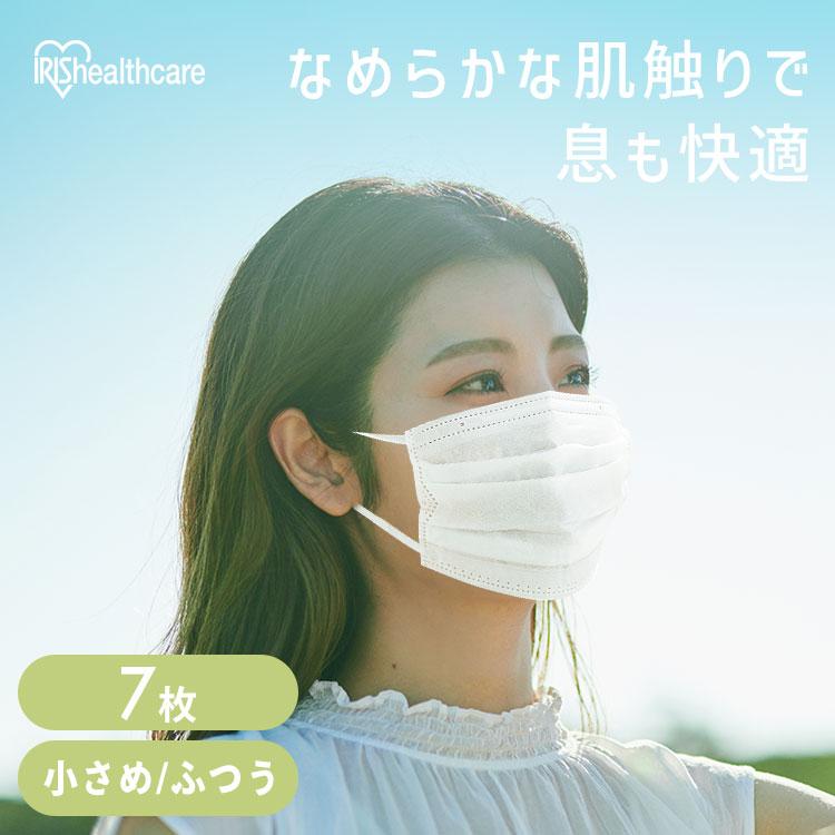 IRIS OHYAMA（アイリスオーヤマ） マスク 不織布 立体 ふつう 小さめ