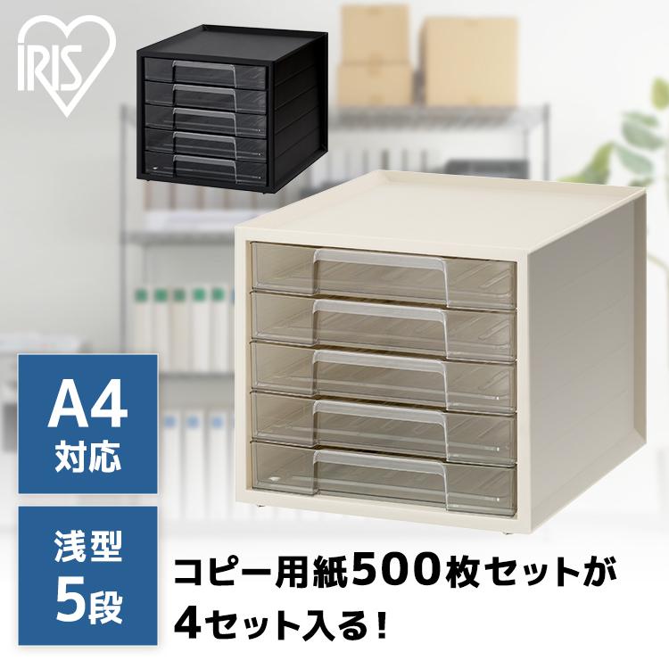 レターケース 書類ケース A4 5段 引き出し 収納ケース プラスチック 引き出し 小物 おしゃれ スリム クリアケース 小物入れ 小物収納 アイリスオーヤマ LCJ-5M（Yahoo!・ラクチーナ Yahoo!店）