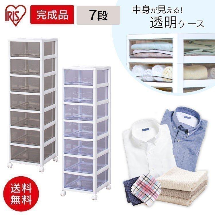 IRIS OHYAMA（アイリスオーヤマ） チェスト 完成品 収納ボックス 収納