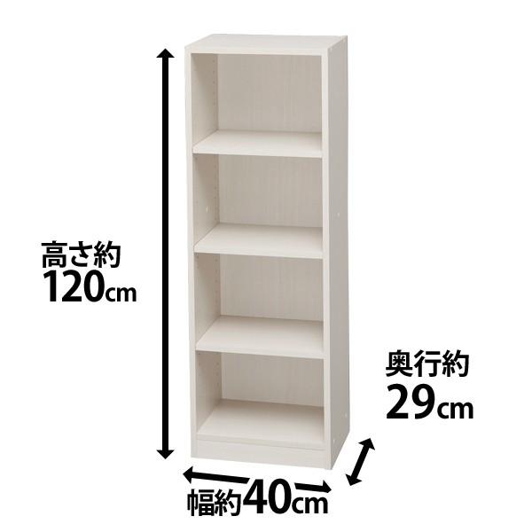 本棚 子供 絵本 本 絵本棚 絵本ラック 収納ラック 収納 ラック スペースフィットラック 幅40×奥行29×高さ120cm S-SFR1240 アイリスオーヤマ 時間指定不可の画像